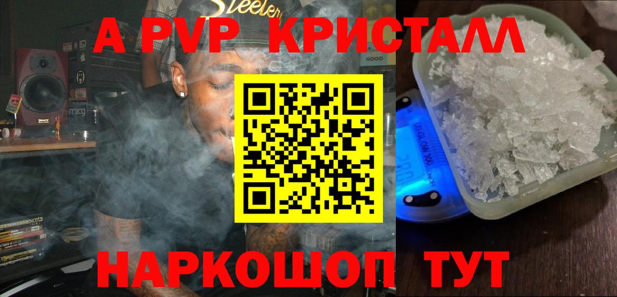 APVP мука Димитровград
