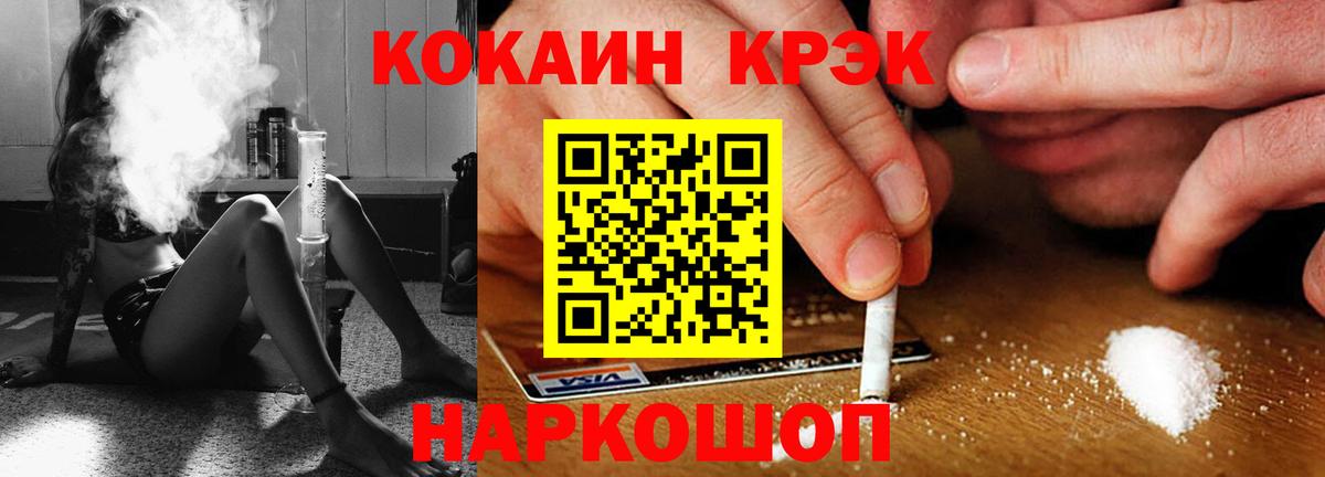 Кокаин 98%  Вход с VPN  Димитровград  КОКАИН FishScale 
