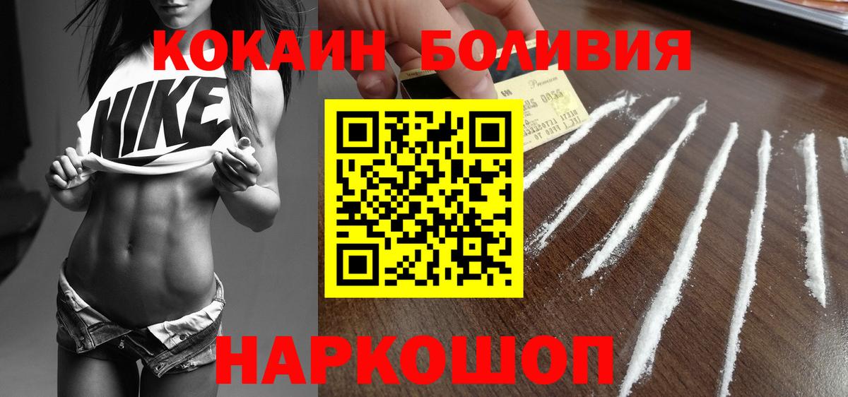 Cocaine Fish Scale Димитровград