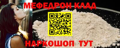экстази Лесосибирск