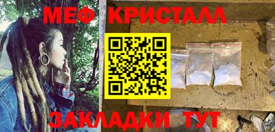 спиды Ликино-Дулёво