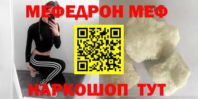спиды Ликино-Дулёво