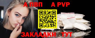 спиды Ликино-Дулёво