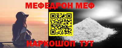 мдма Ливны