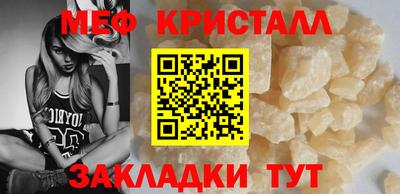 спиды Ликино-Дулёво