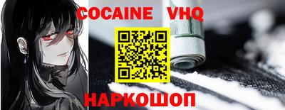 спиды Ликино-Дулёво