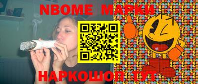 мдма Ливны