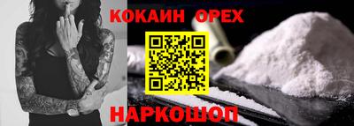 мдма Ливны