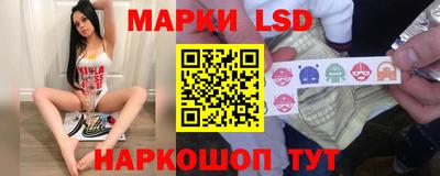 экстази Лесосибирск