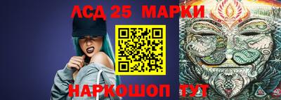 мдма Ливны