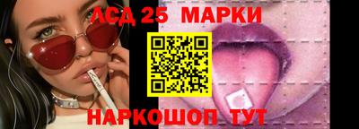 экстази Лесосибирск