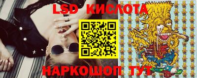спиды Ликино-Дулёво