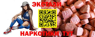 спиды Ликино-Дулёво