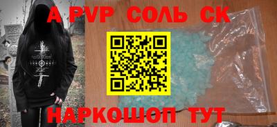 экстази Лесосибирск