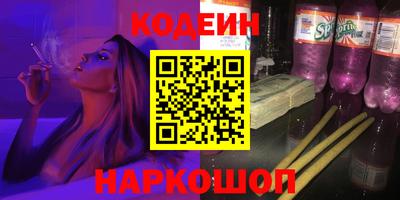мдма Ливны