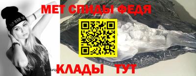 мдма Ливны