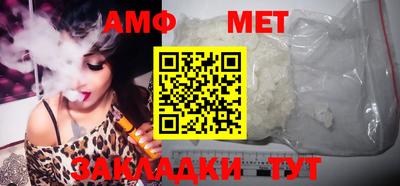 спиды Ликино-Дулёво