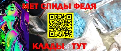 спиды Ликино-Дулёво