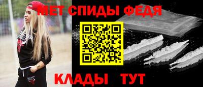 спиды Ликино-Дулёво