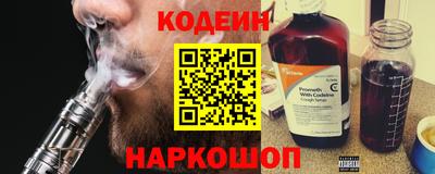 мдма Ливны