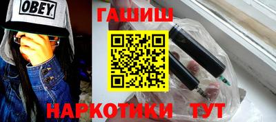 мдма Ливны