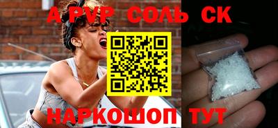 мдма Ливны