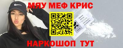 мдма Ливны