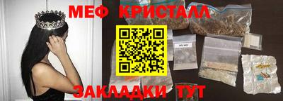 мдма Ливны