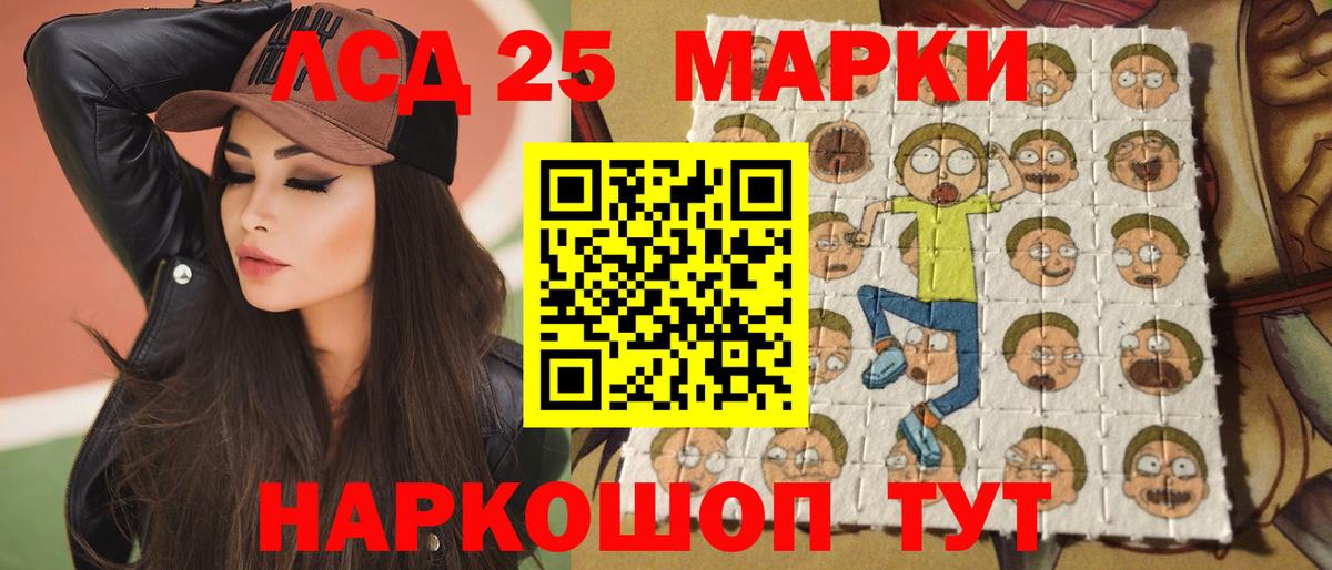 Димитровград  Лсд 25 экстази ecstasy  Вход с VPN  ЛСД экстази ecstasy 