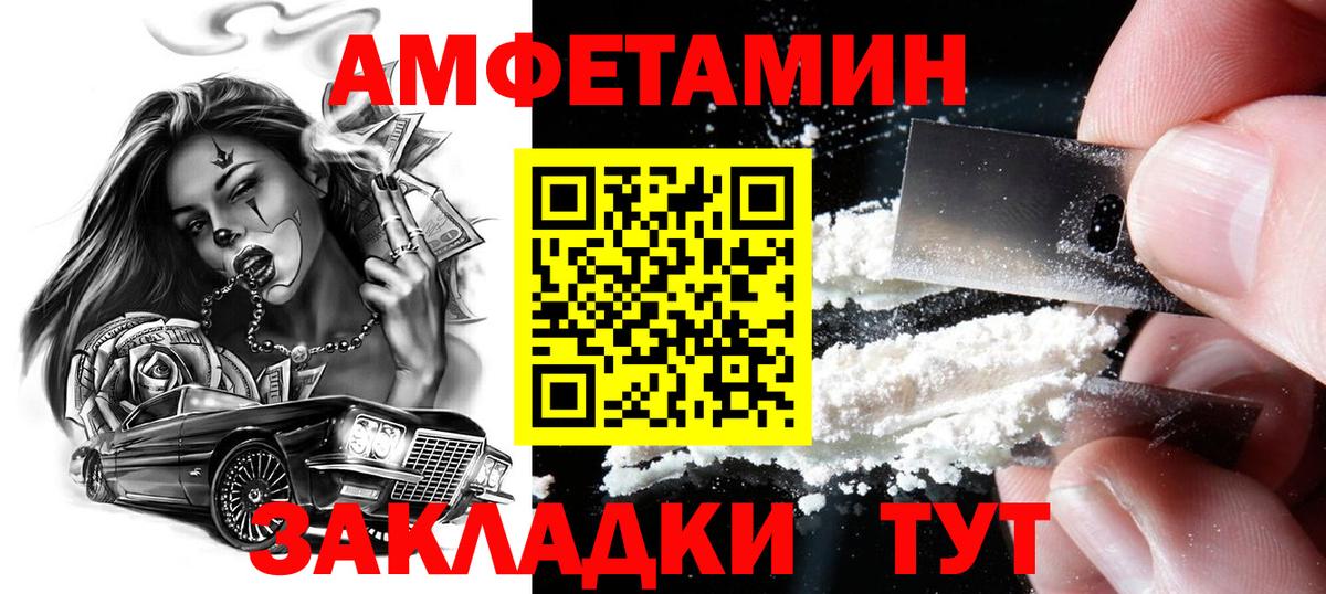 Метамфетамин Methamphetamine Димитровград