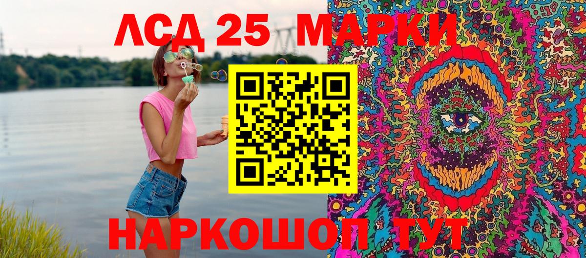 Димитровград  Марки N-bome  Марки 25I-NBOMe 1500мкг  Вход с VPN  Марки 25I-NBOMe 1500мкг 